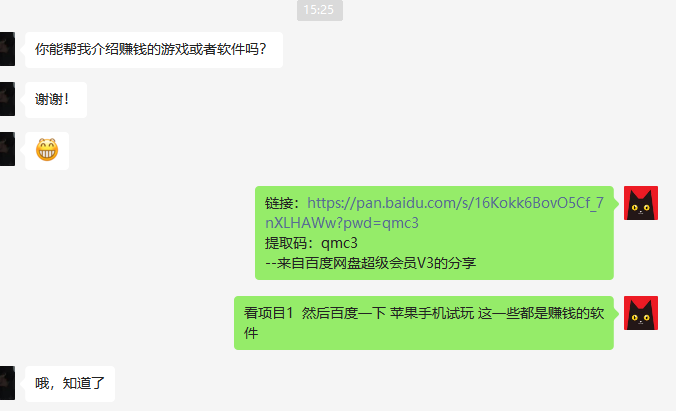 网络赚钱，要学会做减法，做聚焦！
