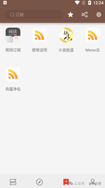 最新阅读书源app下载，支持听书和小说书源导入，还提供海量的小说资源