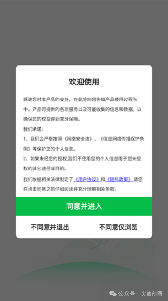 手机数据恢复大师兄app解锁版下载，免费的安卓数据恢复软件，帮你恢复丢失或误删的文件