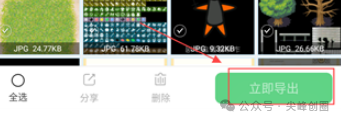 手机数据恢复大师兄app解锁版下载，免费的安卓数据恢复软件，帮你恢复丢失或误删的文件