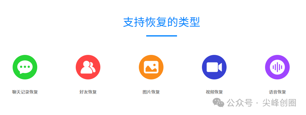 手机数据恢复大师兄app解锁版下载，免费的安卓数据恢复软件，帮你恢复丢失或误删的文件