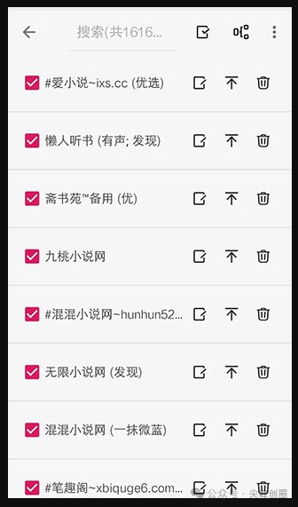 最新阅读书源app下载，支持听书和小说书源导入，还提供海量的小说资源