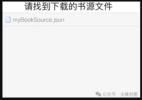 最新阅读书源app下载，支持听书和小说书源导入，还提供海量的小说资源