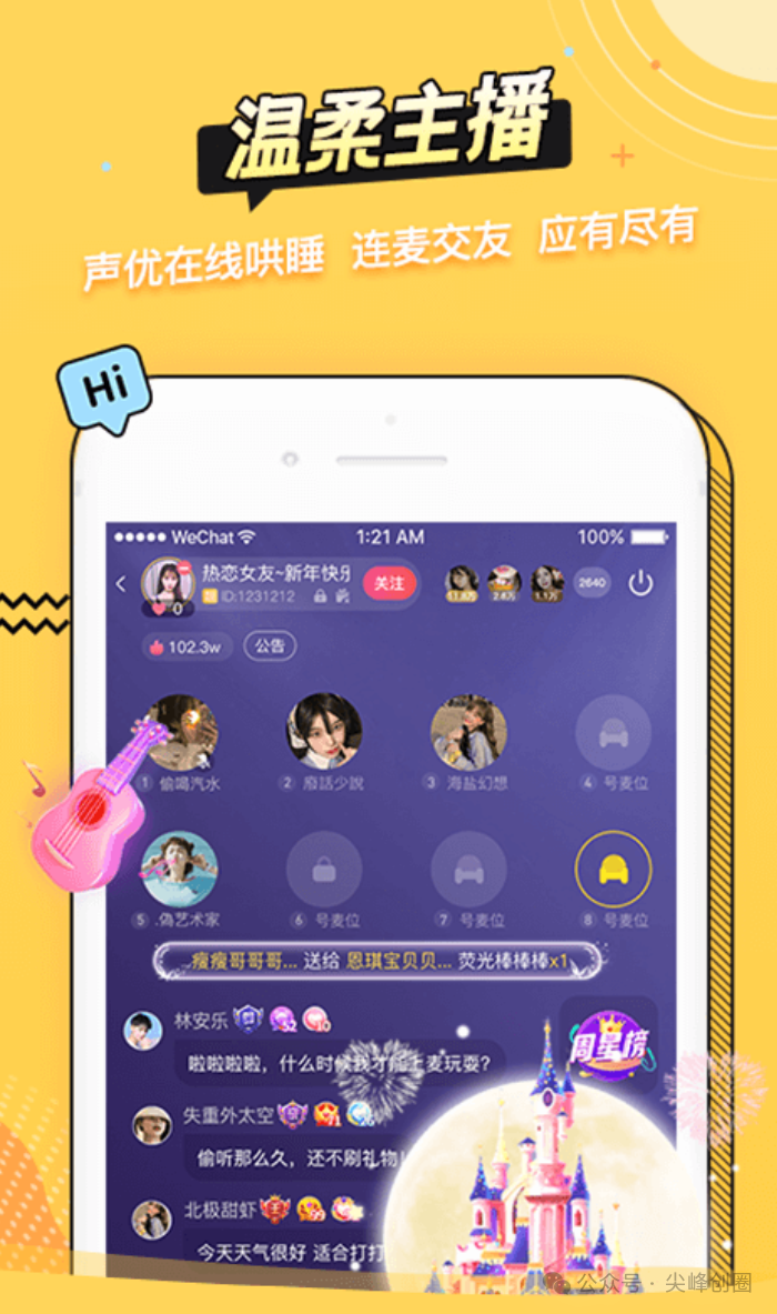 耳萌（ASMR助眠软件）解锁版免费下载，多种带着你深度入睡的自然助眠音乐与视频，来一个酥酥乎乎的耳朵按摩
