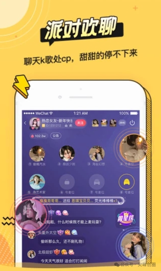 耳萌（ASMR助眠软件）解锁版免费下载，多种带着你深度入睡的自然助眠音乐与视频，来一个酥酥乎乎的耳朵按摩