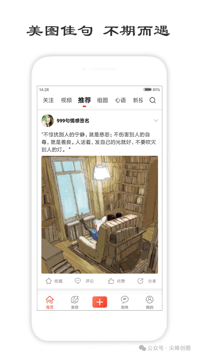 一句心情签名app免费下载，能记录情侣、知识、个人心情日记随笔、手写每日心情的软件