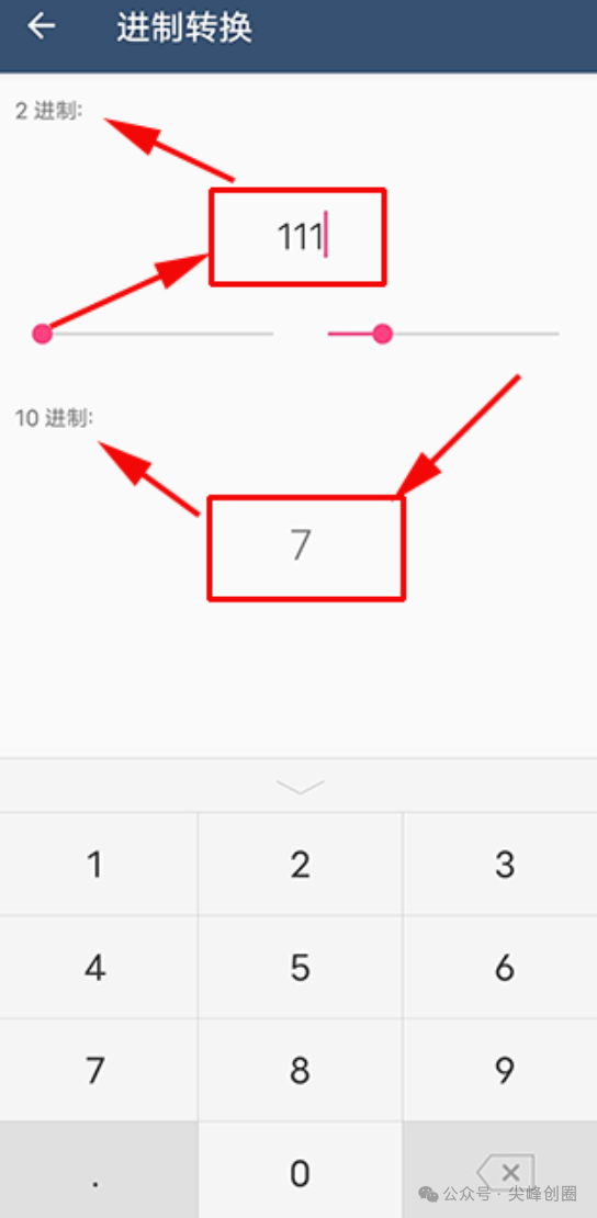 语音计算器app手机版免费下载，智能真人语音播报，集科学、分数、汇率换算等计算器一体