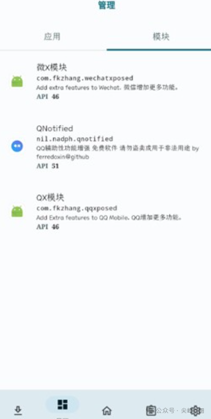 LSPatch（免Root Xposed框架软件）免费下载及教程，内有模块仓库，支持修补安装失败、后闪退、虚拟定位等功能