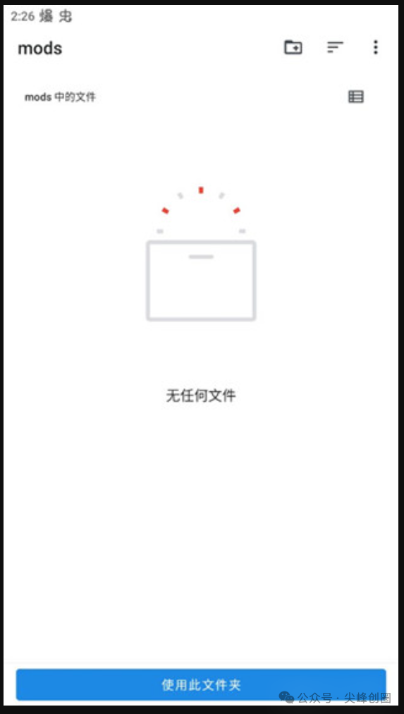 LSPatch（免Root Xposed框架软件）免费下载及教程，内有模块仓库，支持修补安装失败、后闪退、虚拟定位等功能