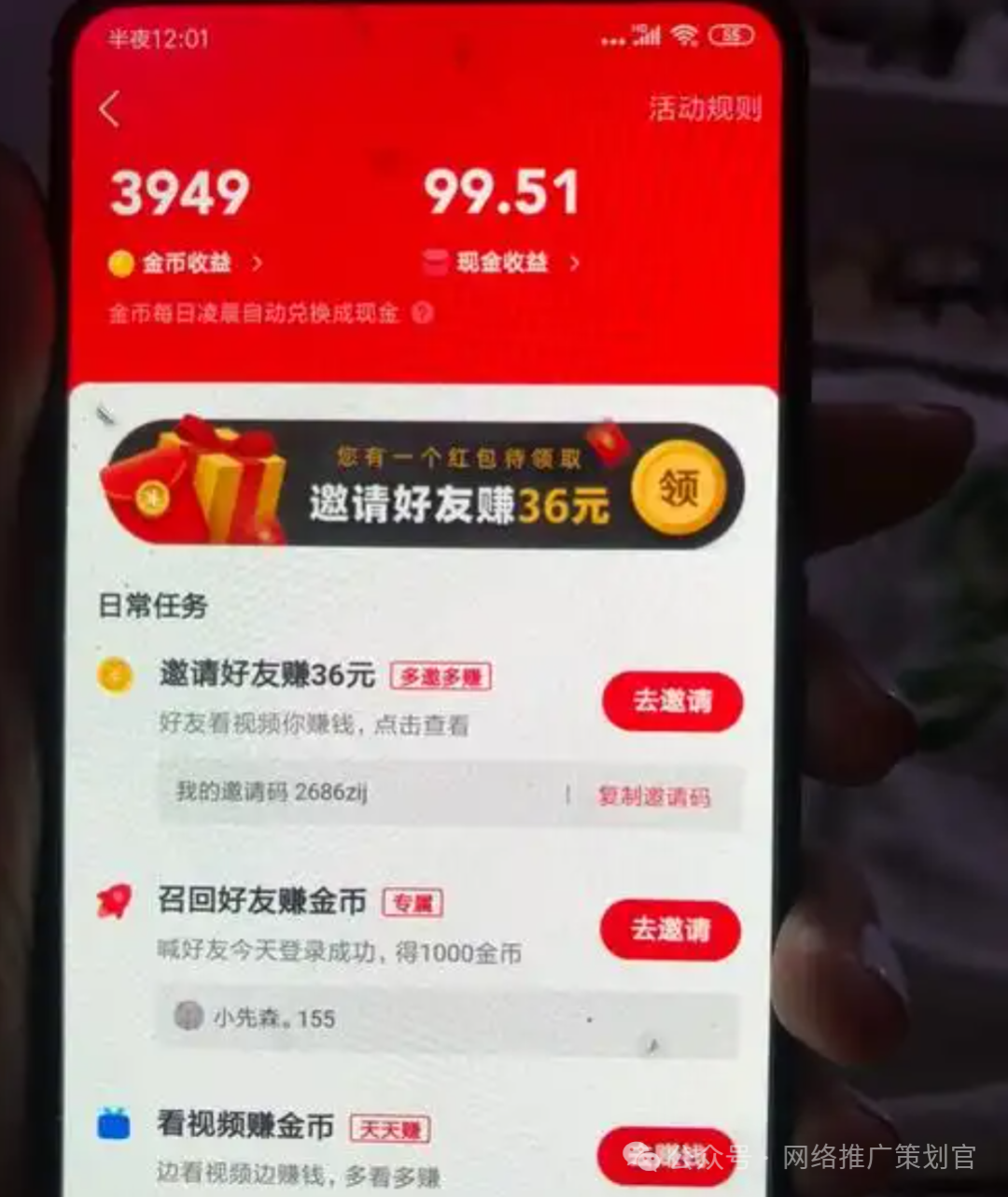 快手如何赚钱最简单的方法？推荐这6种，让快手变成你的提款机！