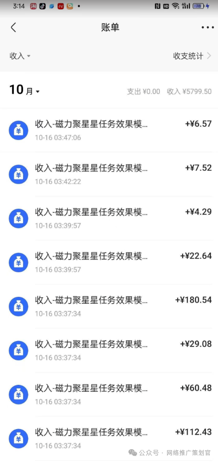 快手如何赚钱最简单的方法？推荐这6种，让快手变成你的提款机！