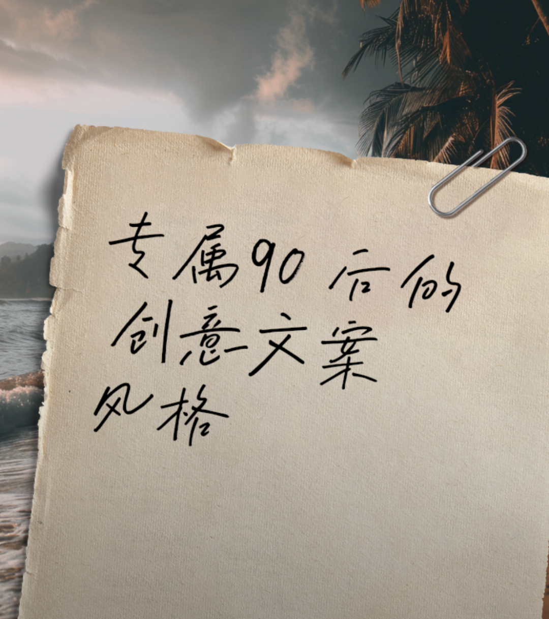 sem竞价推广是什么？怎么做效果才好？干货全公开