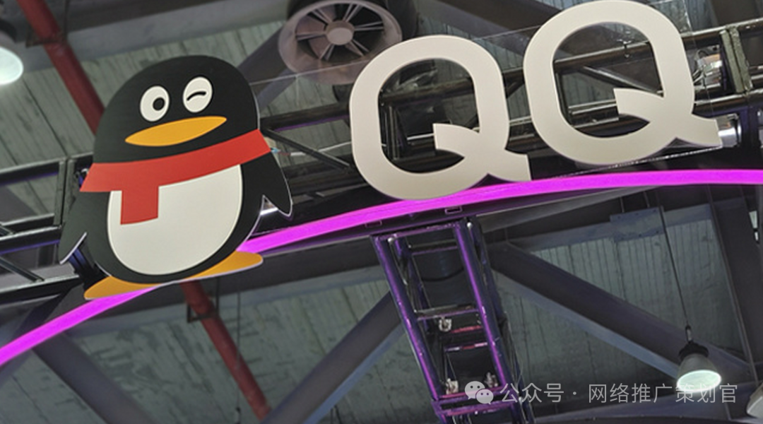 QQ怎么赚钱？这些QQ冷门赚钱路子你可能从没想过！