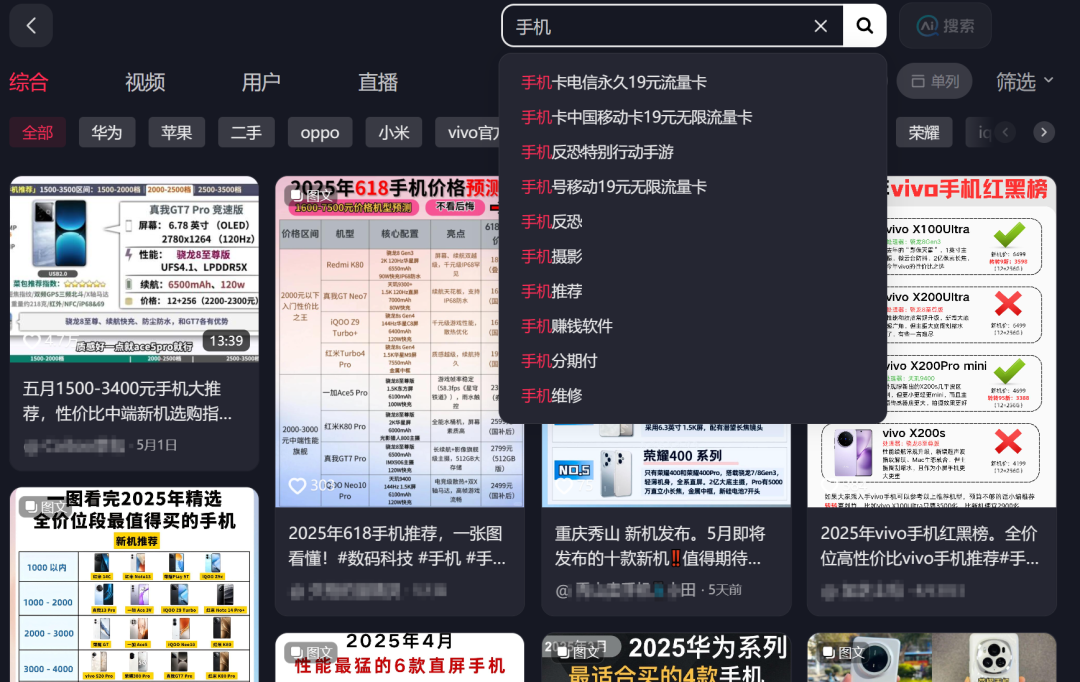 抖音关键词排名机制，怎么做让用户搜索关键词，排名靠前的优化技巧？