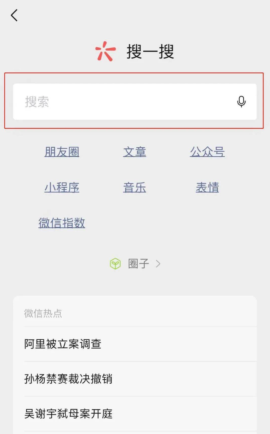 私域获客玩法，及高效引流渠道，这篇说透了！