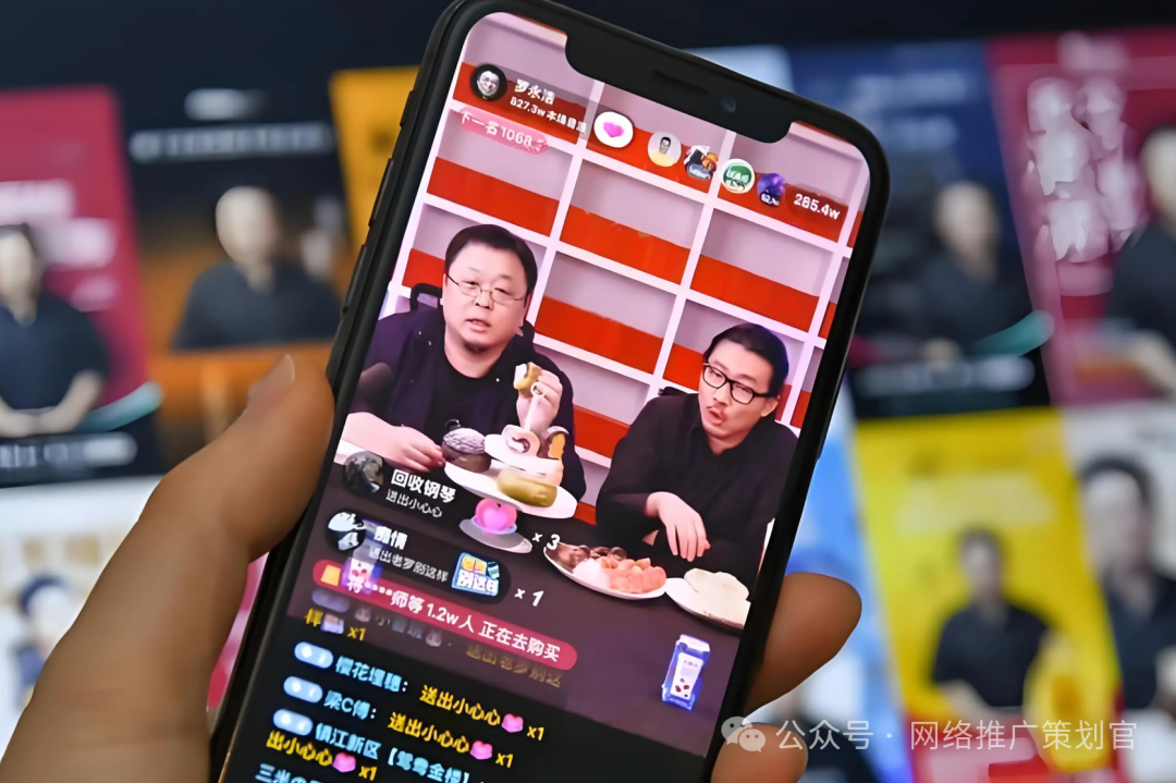 抖音直播怎么赚钱，靠什么流量进行变现，能轻松变现日入过万！