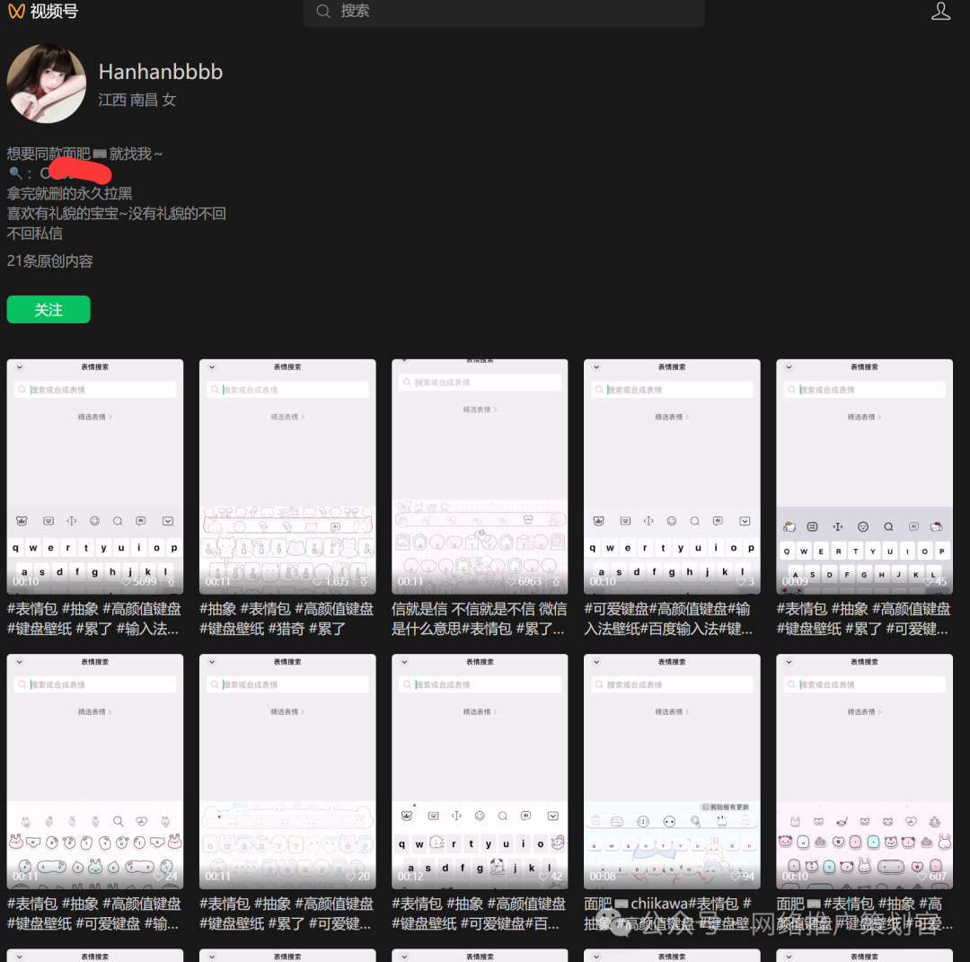 搜狗皮肤如何赚钱？有人一年偷偷通过输入法皮肤，赚了20万！你还在白玩？