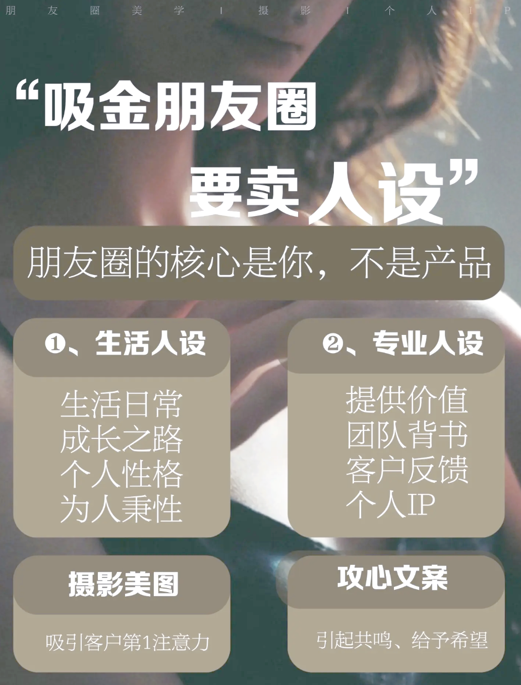 互联网推广引流方法，及推广渠道有哪些？这他娘的才叫真正的引流！