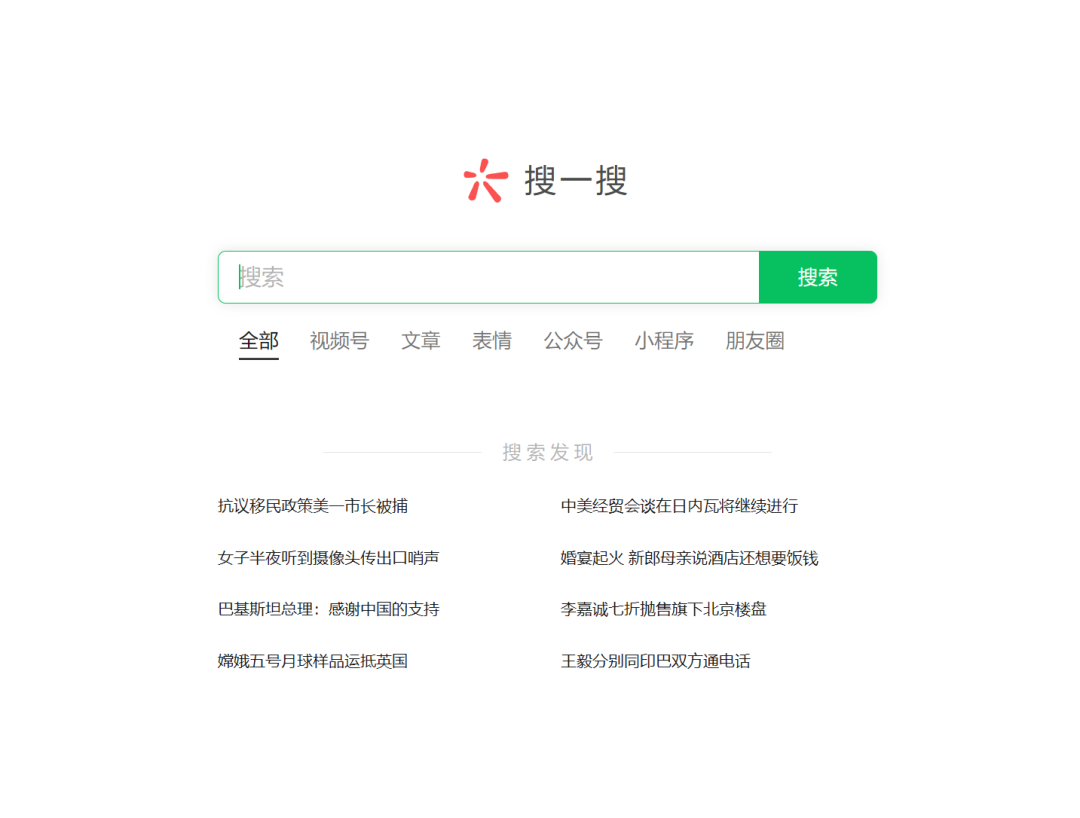 seo是什么意思？揭秘谷歌、网站、百度SEO的真正区别，让你彻底通透SEO的底层逻辑！