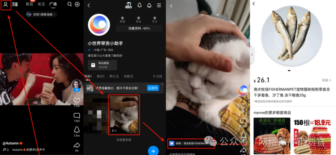 QQ怎么赚钱？这些QQ冷门赚钱路子你可能从没想过！