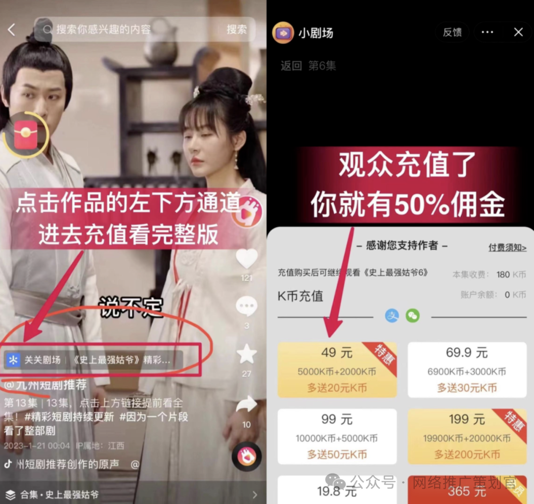 快手如何赚钱最简单的方法？推荐这6种，让快手变成你的提款机！