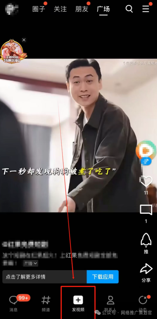QQ怎么赚钱？这些QQ冷门赚钱路子你可能从没想过！