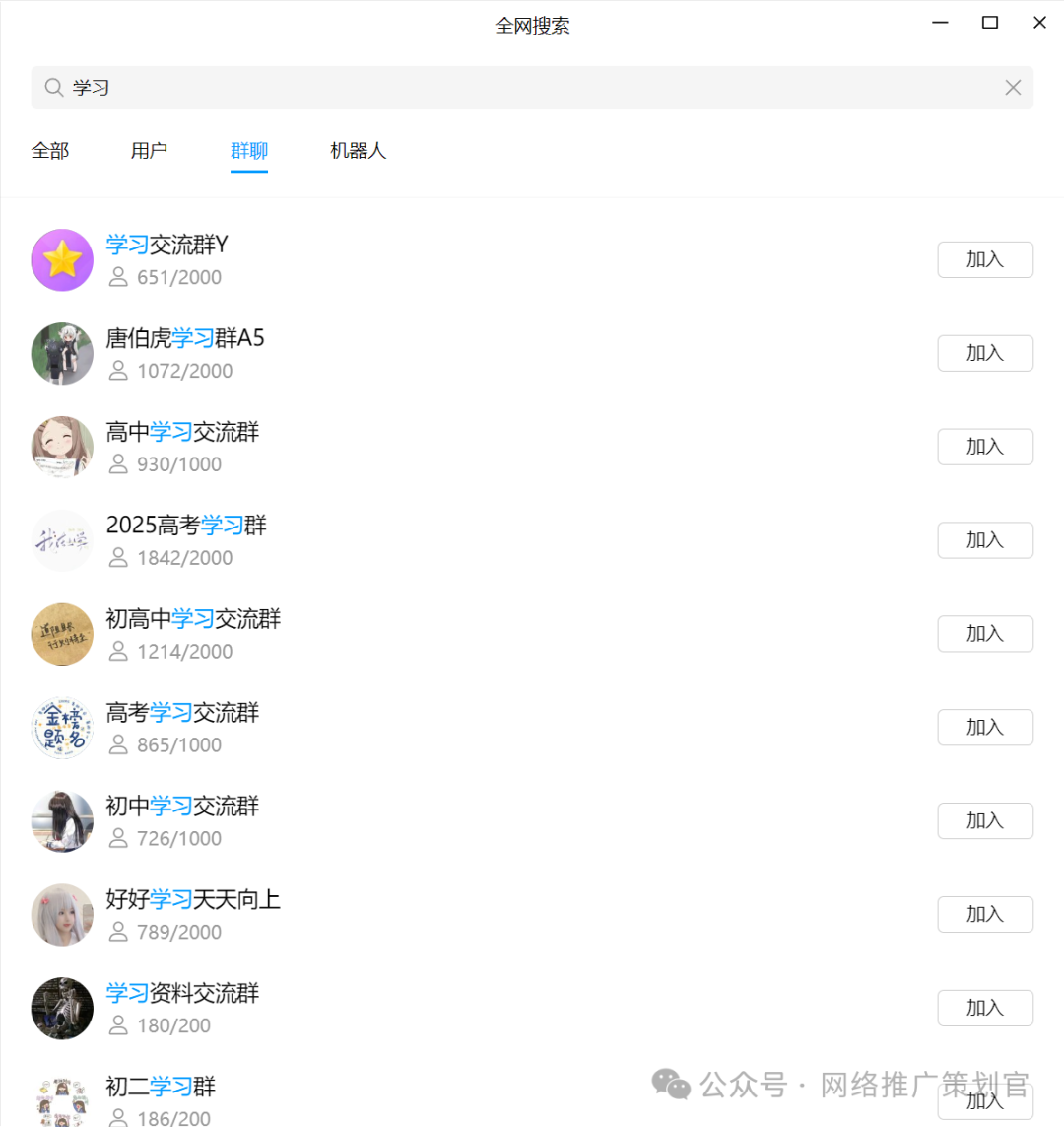 QQ怎么赚钱？这些QQ冷门赚钱路子你可能从没想过！