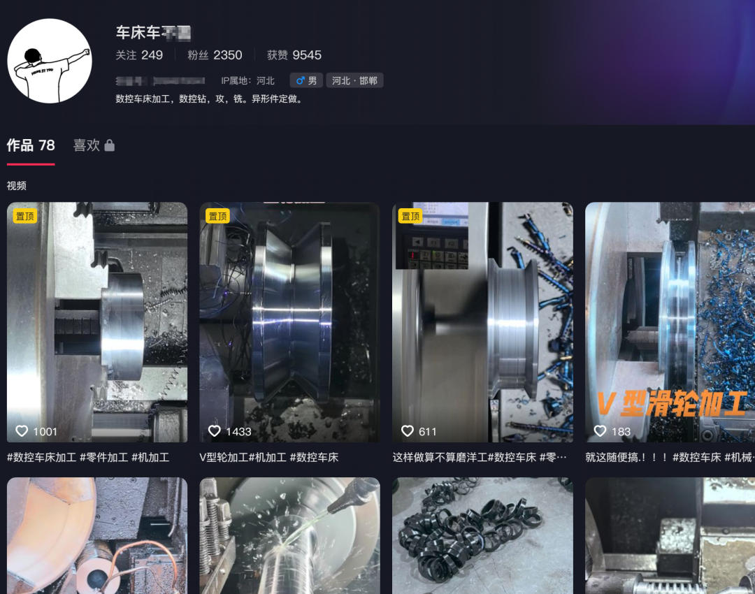 抖音关键词排名机制，怎么做让用户搜索关键词，排名靠前的优化技巧？