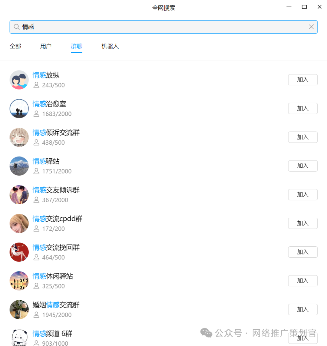 QQ怎么赚钱？这些QQ冷门赚钱路子你可能从没想过！
