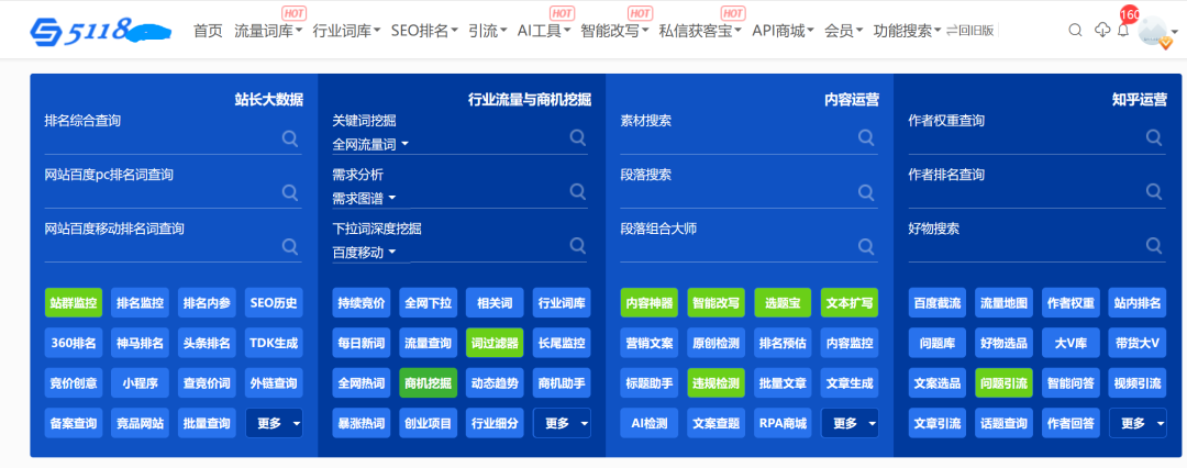 seo推广是什么及布局方法？SEO才是企业引流获客的长期王牌！