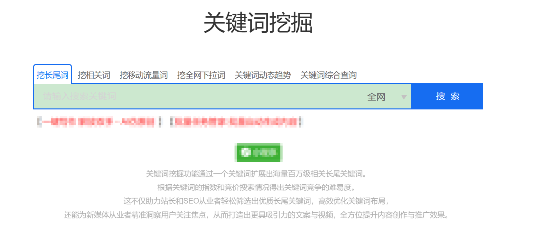 抖音关键词排名机制，怎么做让用户搜索关键词，排名靠前的优化技巧？