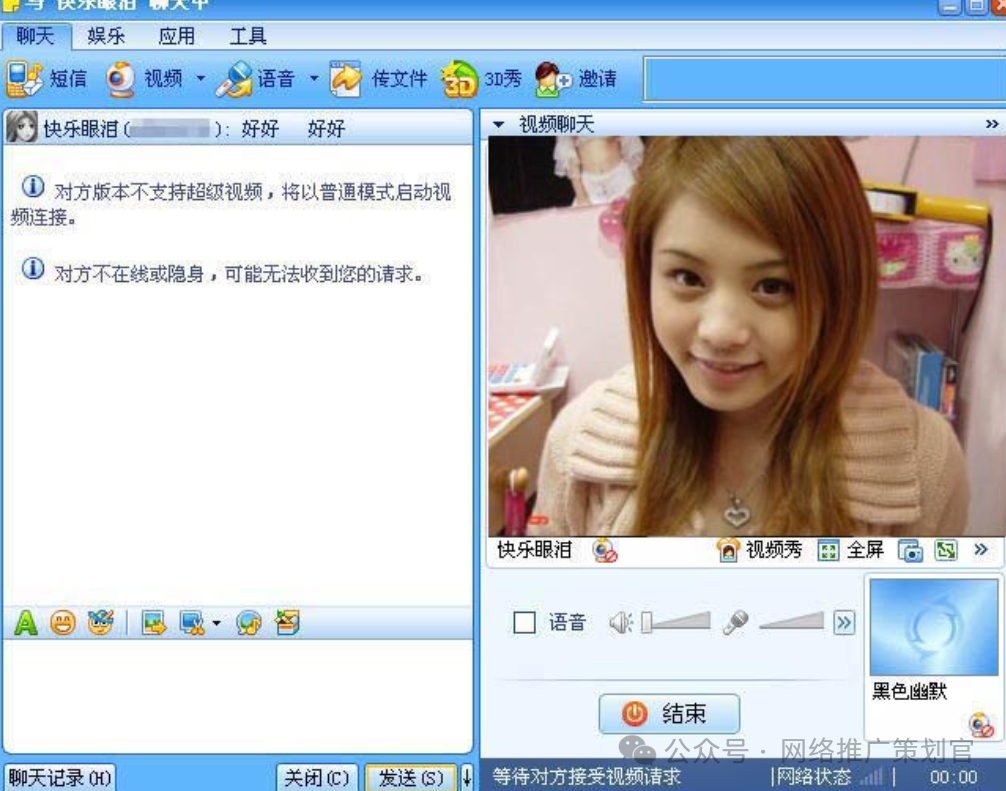 QQ怎么赚钱？这些QQ冷门赚钱路子你可能从没想过！