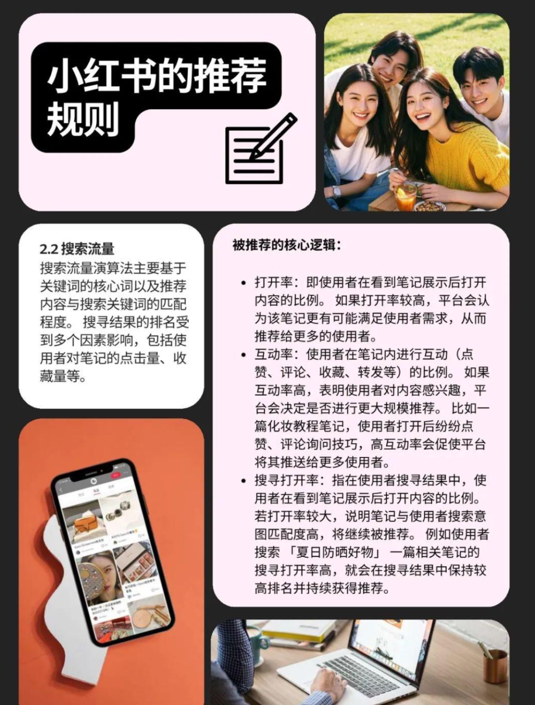 律师网络推广平台有那些？真正有效的5个平台，一文讲透！