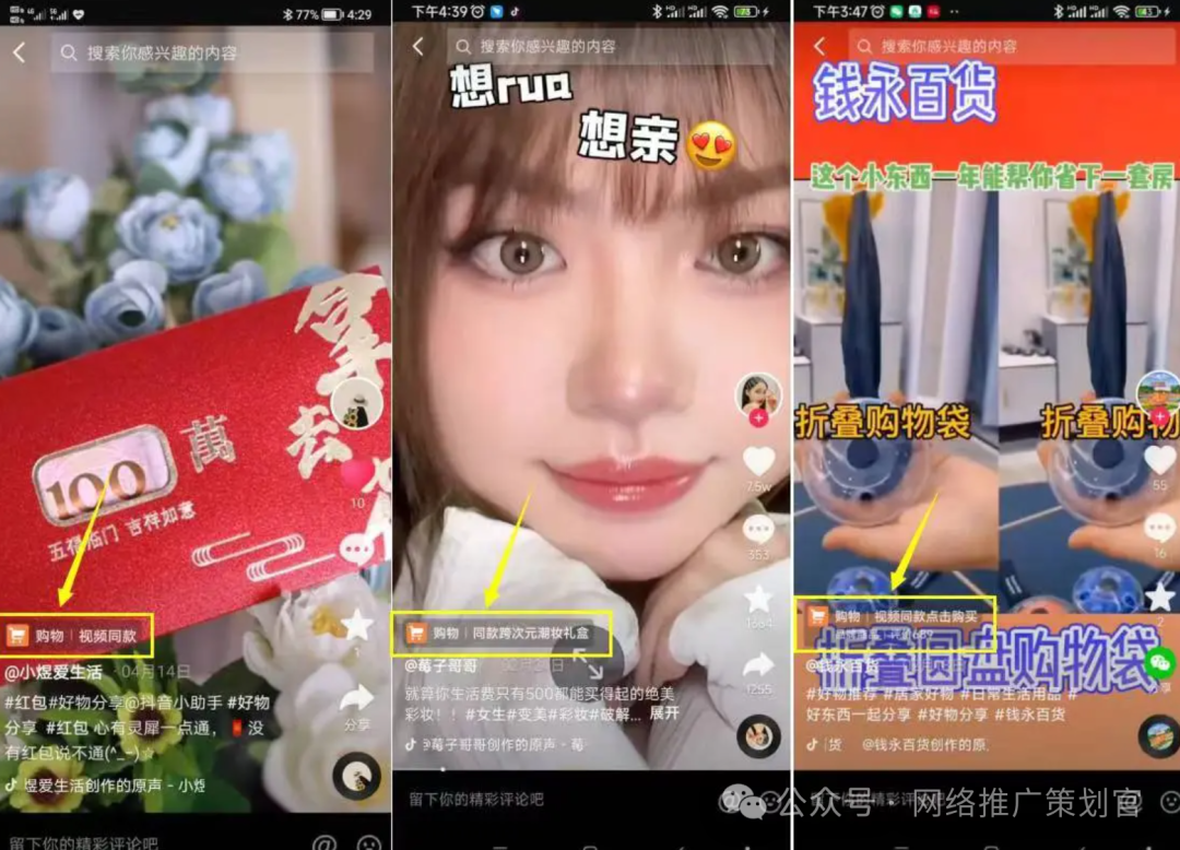 快手如何赚钱最简单的方法？推荐这6种，让快手变成你的提款机！