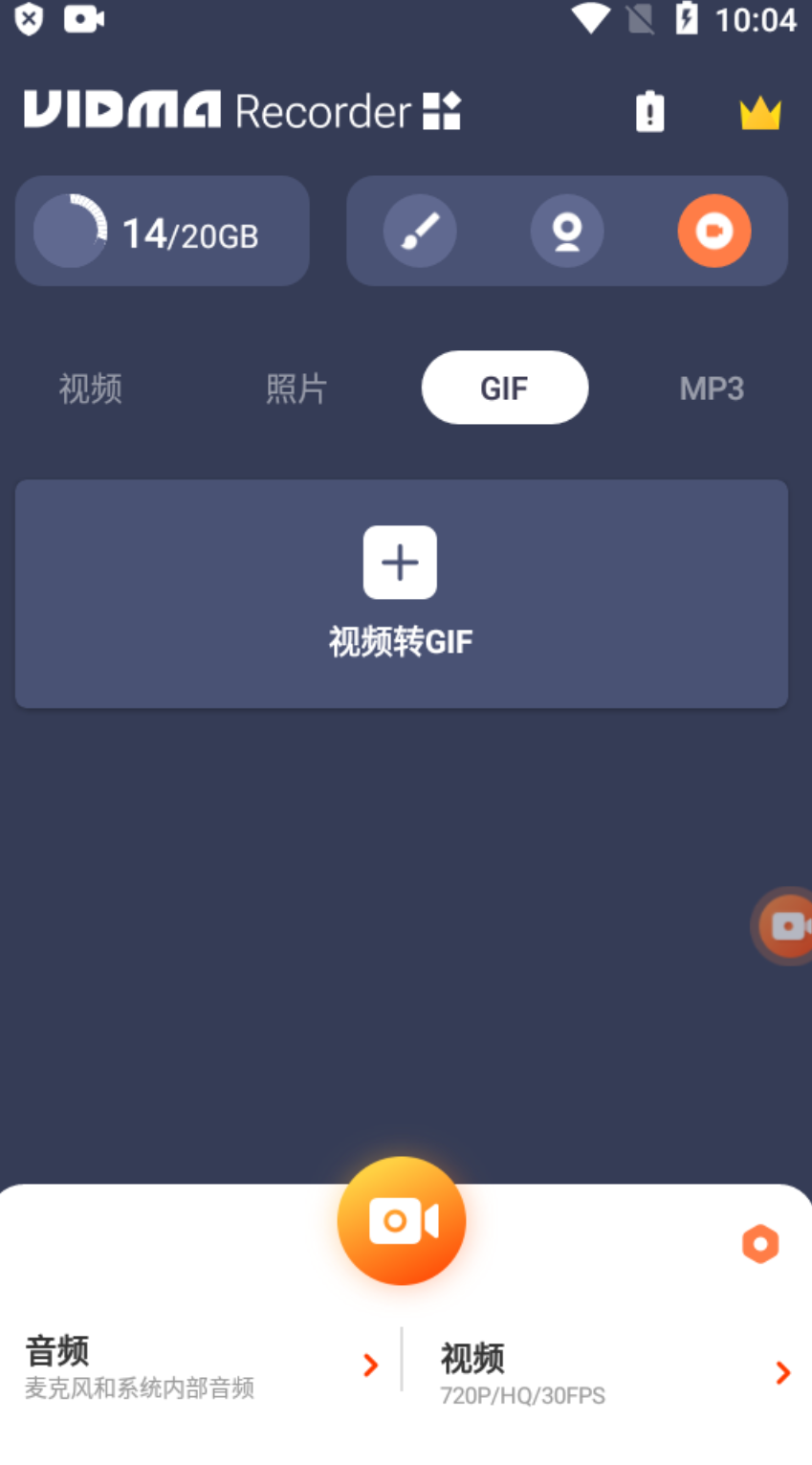 Vidma Record屏幕录制app免费下载，轻松剪辑高清视频!