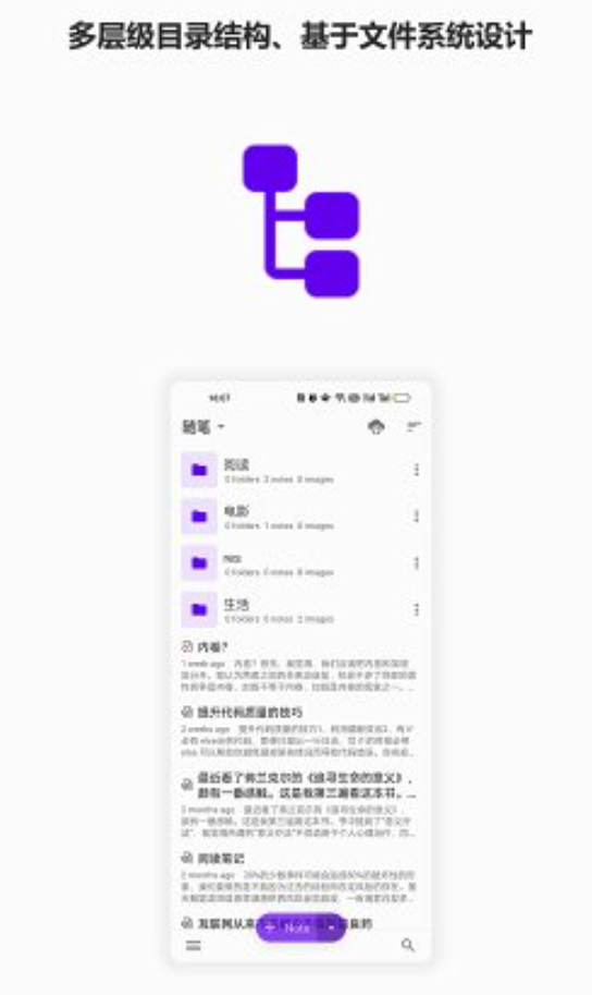 言叶APP去广告校验会员版, 全平台智能笔记工具，写作效率翻倍